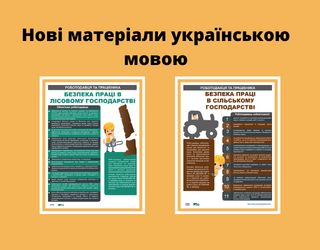 Nové materiály v ukrajinském jazyce